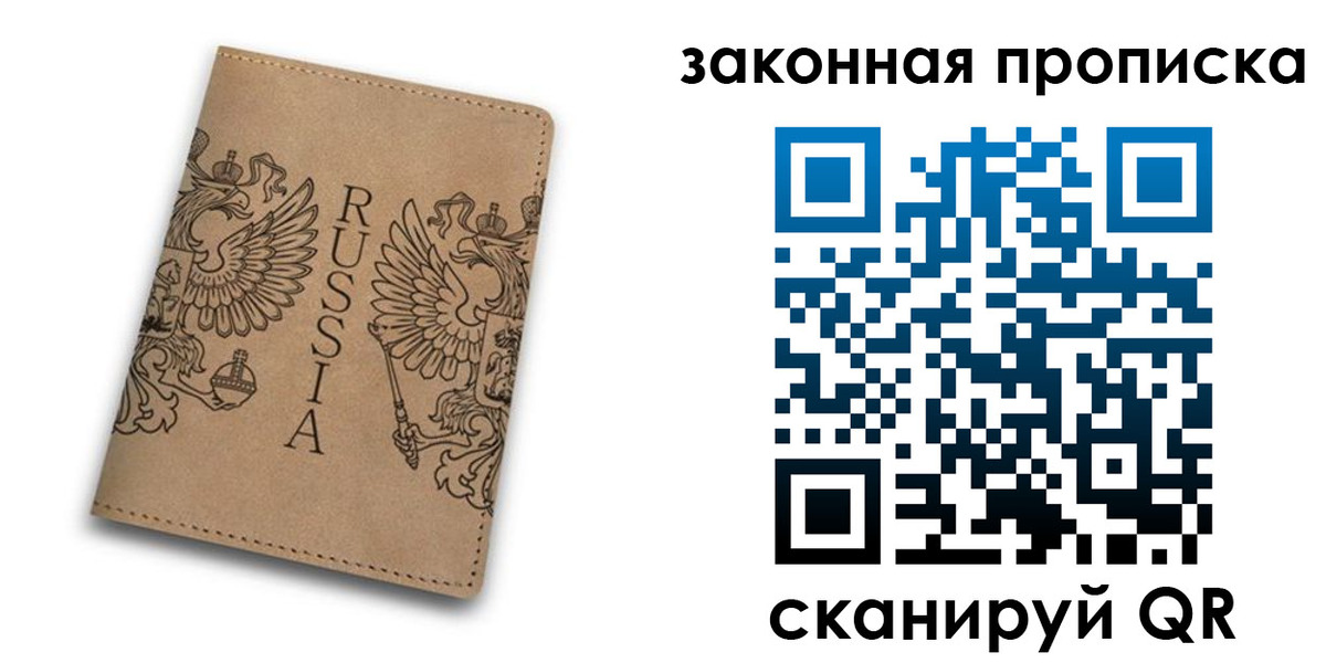 временная регистрация адрес в Борисоглебске